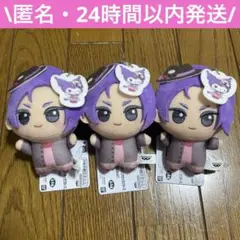 ブルーロック　サンリオキャラクターズ　ちびぐるみ　御影玲王　3コ　セット