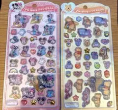 うるちゅる⭐︎ミッキーミニー⭐︎ぷーさん⭐︎2枚セット