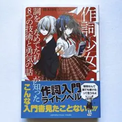 Item thumbnail for item 7fc53b7b-611b-4008-9425-fc63dda671bd