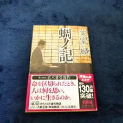Coco様 リクエスト 3点 まとめ商品