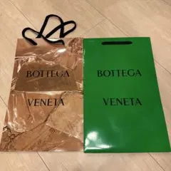 BOTTEGA VENETA ショップ袋 2枚セットのサムネイル
