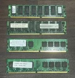 1GB メモリ DDR 纏め売り！！ 詳細は画像を参照ください