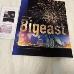 東方神起 Bigeast 会報誌 2026 SUMMERのサムネイル