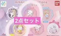 mikko illustrationsクリアラバーコースター2 ★2点セット