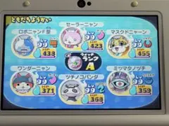 妖怪ウォッチ2 本家