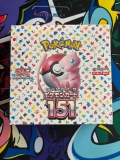 2026年最新】ポケモンカード 151 box シュリンク付きの人気アイテム