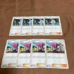 ポケモンカード カヒリ アンズ8枚セットのサムネイル