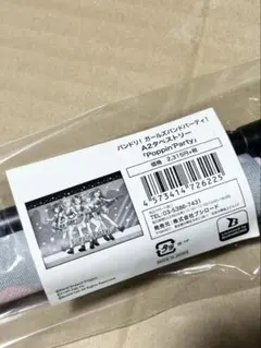 Item thumbnail for item 8965b61d-7b21-468b-8495-96b6ad2e0d5e