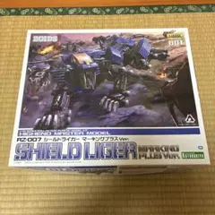 新品未開封】コトブキヤ HMM 005 1/72 シールドライガー Mk-II - メルカリ