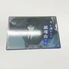 HUNTER×HUNTER 銀だこ コラボ カード クロロ
