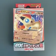 Item thumbnail for item 8068e2a3-5c66-4bcd-b331-96aeef28f6ab