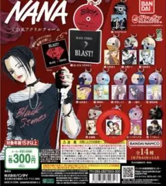 NANA CD風アクリルチャーム ナナ＆ハチ ガチャ