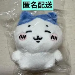 ちいかわ　お座り　ぬいぐるみ2 ハチワレ　キタンクラブ　ガチャガチャ　マスコット