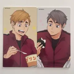 宮侑 宮治 アニメイト 喜怒哀楽フェア 特典