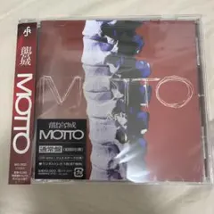 龍宮城 MOTTO 通常盤 CD 新品未開封 - メルカリ
