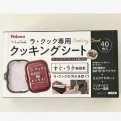 4個セット 新品 미개봉 オサルーム アクリルキーホルダー ノベルティ 비매품 희귀
