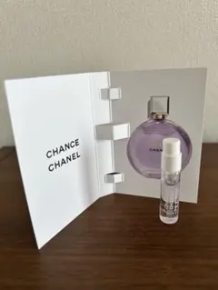 シャネル　チャンスオースプランディドオードゥパルファム　1.5ml
