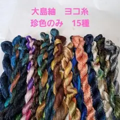 4444spfield様 リクエスト 3点 まとめ商品