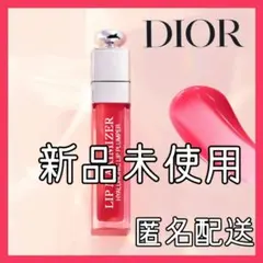 Diorアディクト リップ マキシマイザー 旧028 トパーズ＜限定色＞