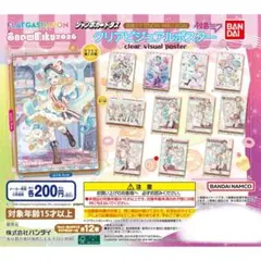 SnowMiku 2026 クリアビジュアルポスター 雪ミク