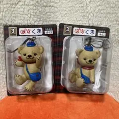 ポストくま ストラップ 2個セット 非売品