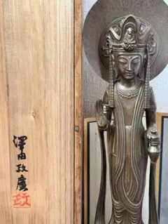 仏教美術　鋳銅　聖観音像　仏像　置物　在銘　高さ約33㎝　共箱　M　R9803 仏教美術 鋳銅 聖観音像 仏像 置物 在銘 高さ約33㎝ 共箱 M R9803