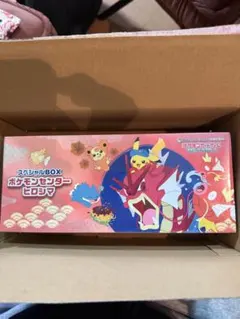 ポケモンセンター スペシャルBOXヒロシマ