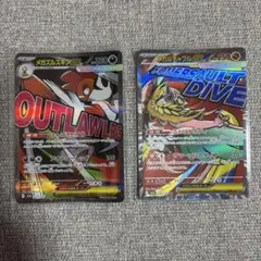 丁寧梱包】ポケモンカード メガシビルドンex ズルズキン ルチャブル ma