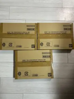 SDOH 13hスペシャルセット　悟空　ベジータ　トランクス