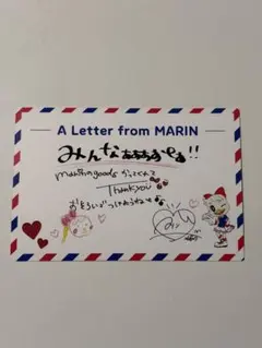 横浜F・マリノス　マリンちゃん　メッセージカード