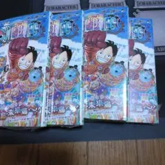 ONE PIECE 106巻　シュリンク付き　フィルム付き　初版　帯付き　4冊