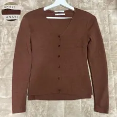 アナイ　アンサンブル　ラグラン　ニット　カーディガン　セット　ウール　M