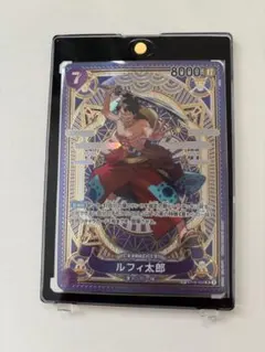 ワンピースカード ルフィ太郎SP