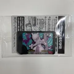 ポケモンフレンダ　ポケモン　ミュウツー　プロモ　コロコロコミック　付録