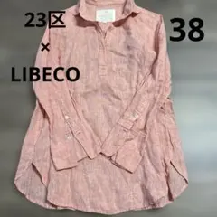 2026年最新】リベコ リネン 23区 libecoの人気アイテム - メルカリ