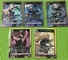 ユニオンアリーナ 陰の実力者になりたくて 紫 SR まとめ - メルカリ