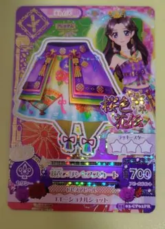 K*様 アイカツカード　藤原みやび　羽衣プリンセススカート