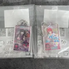 アイカツ プリパラ アクリルチャーム1 ガチャ あろま みかん