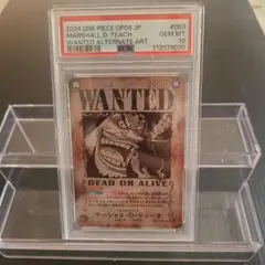 マーシャル・D・ティーチ　手配書sp PSA10