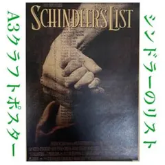 SS0204様 リクエスト 2点 まとめ商品