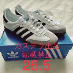 【新品】adidas サンバ(samba)OG(ホワイト) / 26.5cm