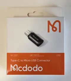 Mcdodo USB-C to Micro USB 変換アダプタ