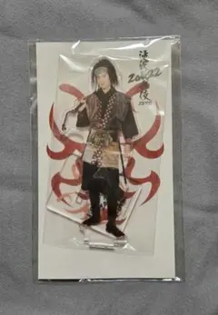 新品未開封　Snow Man　目黒蓮　アクスタ　滝沢歌舞伎ZERO　2022