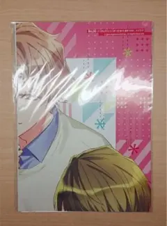 A3! シトロン 茅ヶ崎 至 卯木 千景 B'z-LOG ポスター