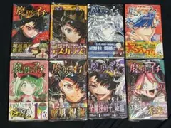 2026年最新】魔男のイチ初版の人気アイテム - メルカリ