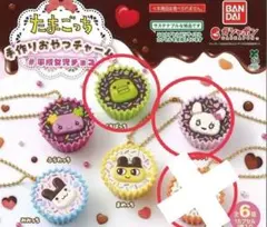 たまごっち　手作りおやつチャーム　くちぱっち　ラブリっち