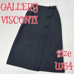 GALLERY VISCONTI ドット柄リボン付きラップスカート W64のサムネイル