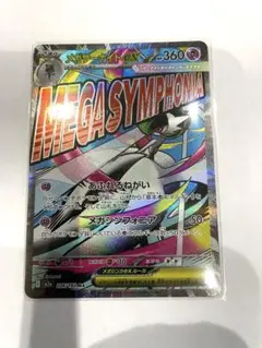 メガサーナイトEX & メガルカリオEXセット美品 2025年最新】メガサーナイトEXの人気アイテム - メルカリ