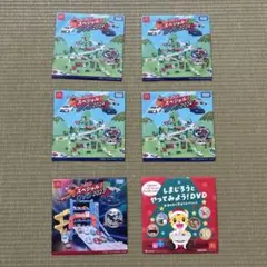 トミカ スペシャル DVD 2023・2024 しまじろう4枚セット