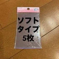 メリング MERING A7透明シール台紙 シール帳ソフトタイプ 5枚